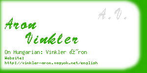 aron vinkler business card